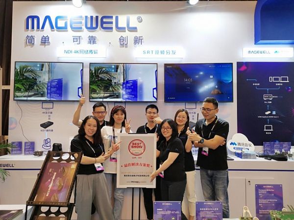 (l)SRT-Based(ni)ݷְl(f)s@InfoComm China 2021ѽQ(jing)