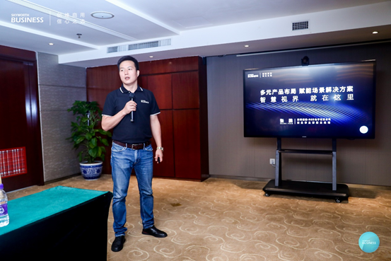 ̘I(y)׃(j)(chung)SÔyĴǻ۽QInfoComm China 2021