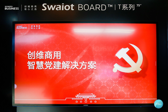 ̘I(y)׃(j)(chung)SÔyĴǻ۽QInfoComm China 2021