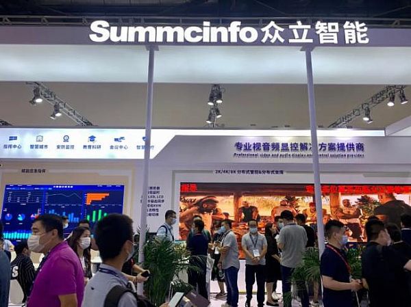 SummcinfoܘO·ֲʽϵy(tng)WǈInfoCommչ