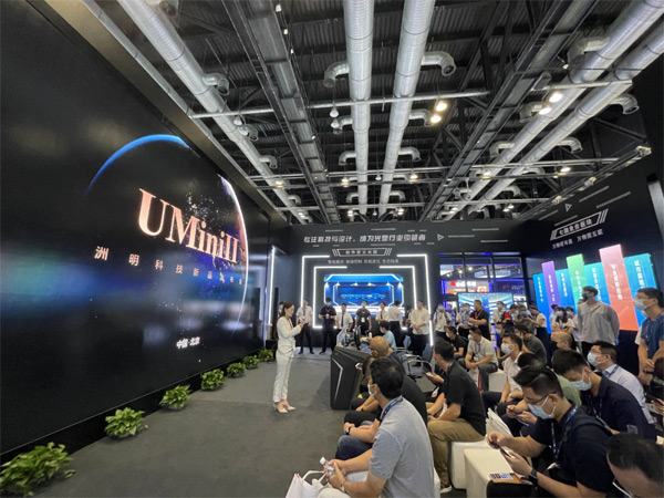 ذl(f)UMiniUSHƷWҫInfoComm China2021