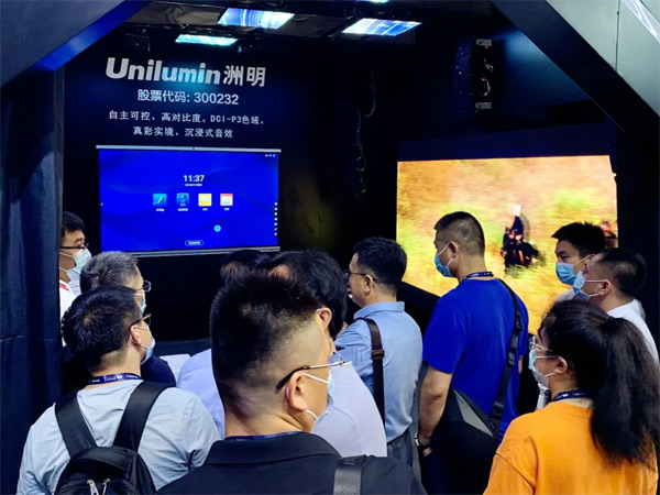 ذl(f)UMiniUSHƷWҫInfoComm China2021