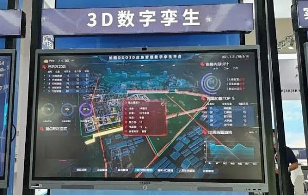 Infocomm China 2021F(xin)(chng)ֱCHARTUL(zhng)DĴֲʽϵy(tng)ذl(f)c(din)I(lng)ИI(y)l(f)չ