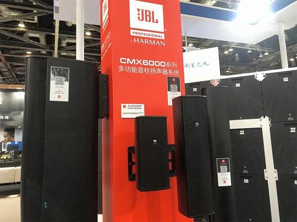 JBLdbx SENNHEISERǅRyHƷInfoComm China 2021