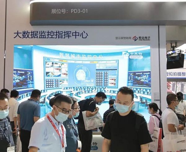 RشԪLED@ʾ(yng)È InfoComm China 2021@G