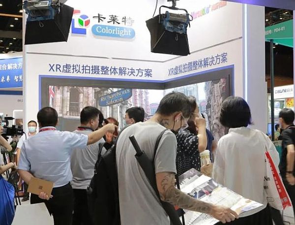 RشԪLED@ʾ(yng)È InfoComm China 2021@G