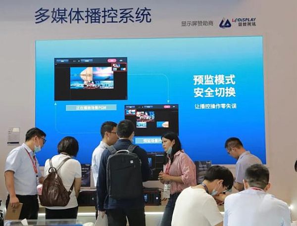 RشԪLED@ʾ(yng)È InfoComm China 2021@G