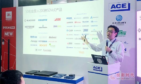 JBLƷ  InfoComm China 2021