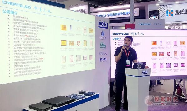 JBLƷ  InfoComm China 2021