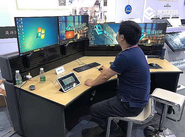 ҊδSƼذƷWҫInfoComm China 2021չ