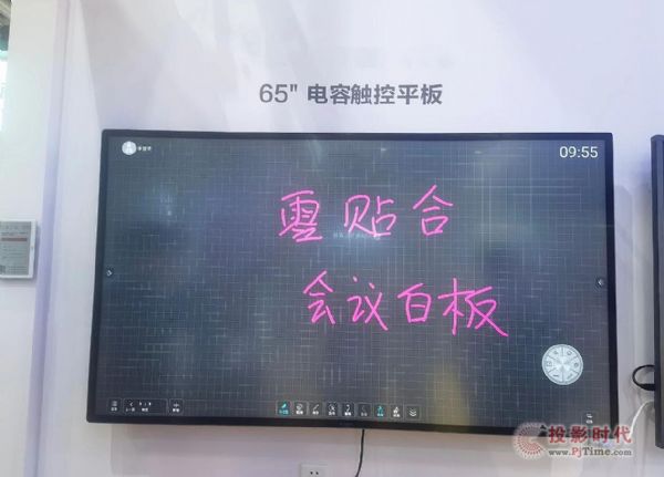 cB(ti)TPV ڽ@౱InfoComm China 2021