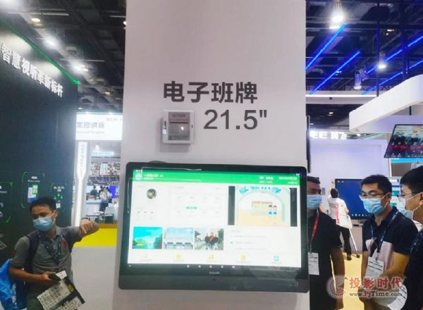 cB(ti)TPV ڽ@౱InfoComm China 2021