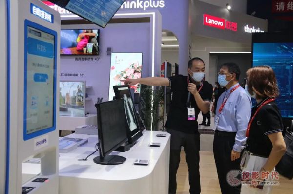 cB(ti)TPV ڽ@౱InfoComm China 2021