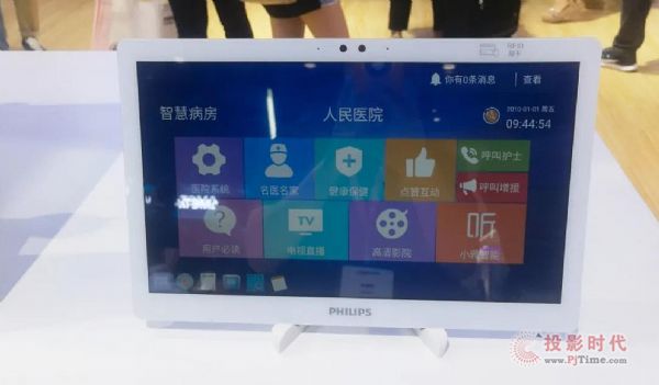 cB(ti)TPV ڽ@౱InfoComm China 2021
