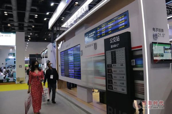 cB(ti)TPV ڽ@౱InfoComm China 2021