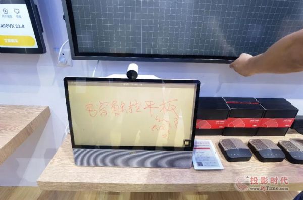 cB(ti)TPV ڽ@౱InfoComm China 2021