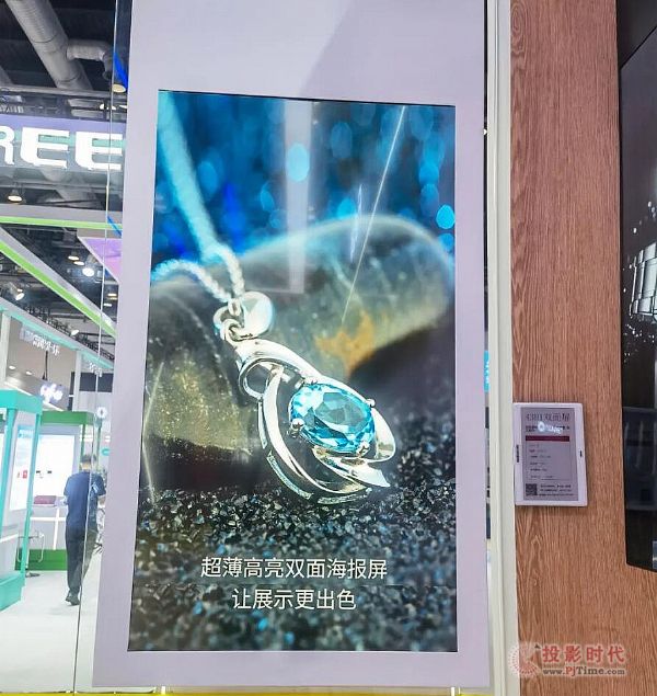 cB(ti)TPV ڽ@౱InfoComm China 2021