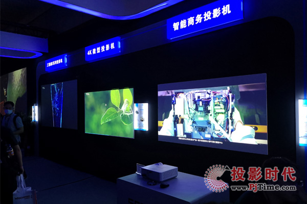 2021 InfoComm Chinaչ ҕ(l)yƷͳʽQWҫȫ(chng)