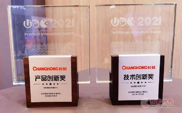 UDE2021ʢ_ĻL缤ҕϲ(xing)(jing)