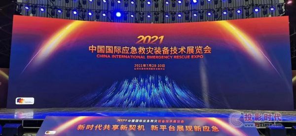 �{��ҕӍħ������PROϵ������2021�Ї����H�����Ȟ��b�似�gչ�[��