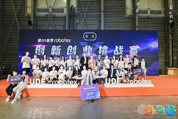 攜手共進,UDE2021圓滿落幕