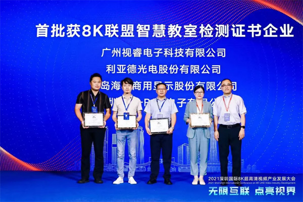 �����«@������8K(li��n)���ǻ۽��Ҝy(c��)ԇ�C��