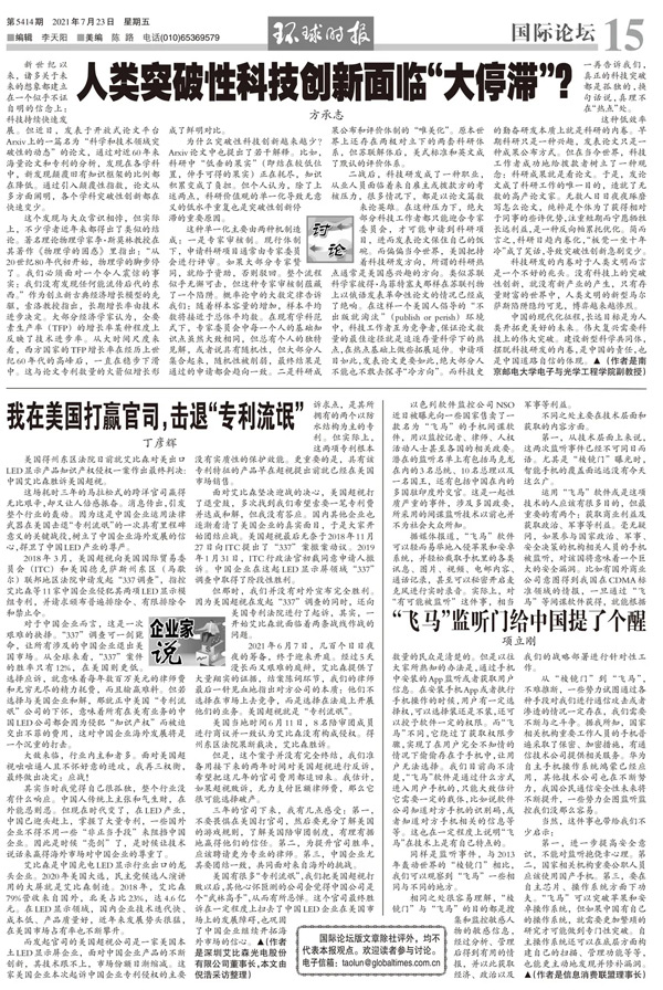 ����ý�w��(zh��ng)����(b��o)��������ɭ����(gu��)���V�¼���(qi��ng)��(sh��)ˢ��