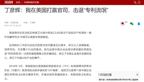 ����ý�w��(zh��ng)����(b��o)��������ɭ����(gu��)���V�¼���(qi��ng)��(sh��)ˢ��