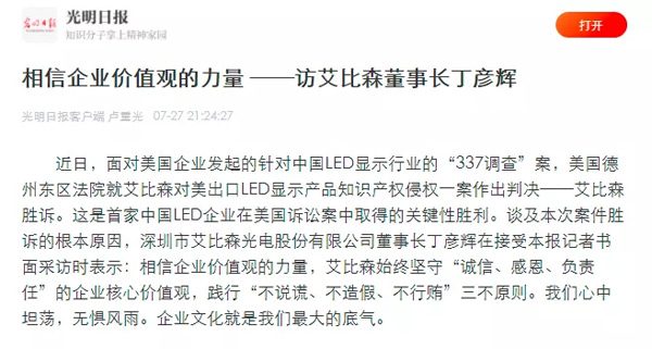 ����ý�w��(zh��ng)����(b��o)��������ɭ����(gu��)���V�¼���(qi��ng)��(sh��)ˢ��