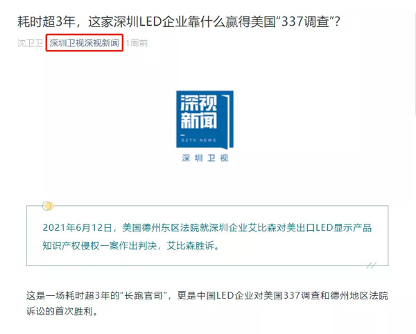 ����ý�w��(zh��ng)����(b��o)��������ɭ����(gu��)���V�¼���(qi��ng)��(sh��)ˢ��