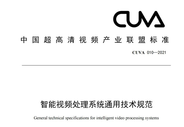 �y�֘I(y��)����^������(bi��o)��(zh��n)�������鳬����ҕ�l�a(ch��n)�I(y��)�l(f��)չ������