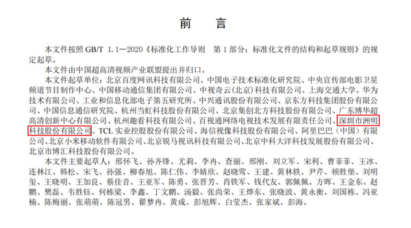 �y�֘I(y��)����^������(bi��o)��(zh��n)�������鳬����ҕ�l�a(ch��n)�I(y��)�l(f��)չ������