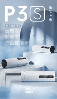 ԹͶӰƳƷԹP3SR^90D(zhun)ıySӰԺ
