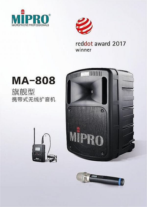 展會預(yù)告 | MIPRO與您相約2021青島高教展