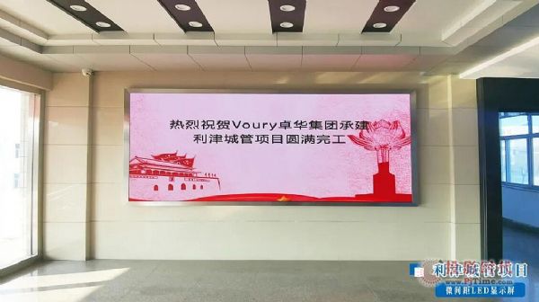 Voury׿�A΢�g��LED����Ļ�@ʾϵ�y(t��ng)������ǹ�Ͷ��ʹ��