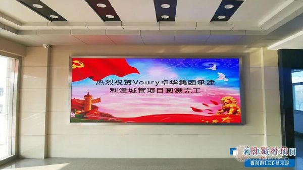 Voury׿�A΢�g��LED����Ļ�@ʾϵ�y(t��ng)������ǹ�Ͷ��ʹ��