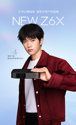 Oʷ(qing)OTA  (j)NEW Z6XdŞͶӰ