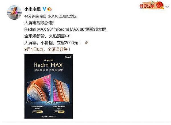 󽵃rһ|l(f)ҺD(zhun)Mini LED