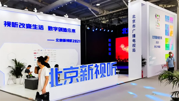 �鱱���ЏV���ҕ���ṩ8K Micro LED������ӰԺ