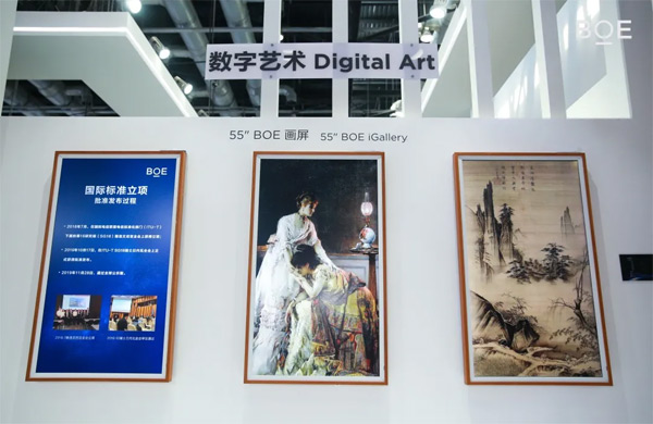 BOE�����|������(qi��ng)������2021���Q(m��o)�� ��(g��u)���ǻ���(li��n)��(sh��)�ַ���(w��)�����B(t��i)