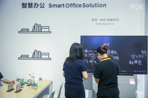 BOE�����|������(qi��ng)������2021���Q(m��o)�� ��(g��u)���ǻ���(li��n)��(sh��)�ַ���(w��)�����B(t��i)