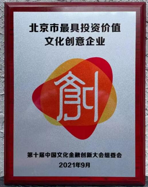 ���|��ˇ������2021���Q(m��o)��(hu��) ��(sh��)���Ļ��I(l��ng)���B�@��s