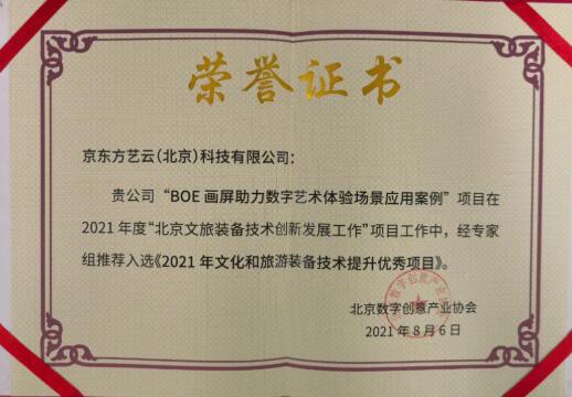 ���|��ˇ������2021���Q(m��o)��(hu��) ��(sh��)���Ļ��I(l��ng)���B�@��s