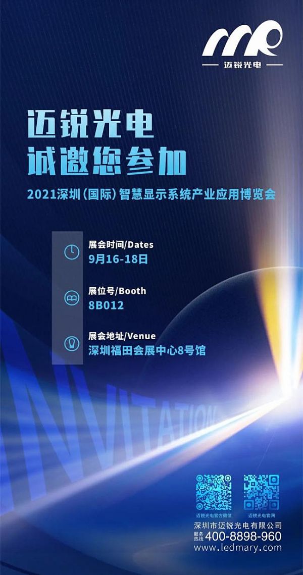 ISVE 2021|���ڿƼ����������~�Jչλ��Ʒ���g(sh��)����֪��