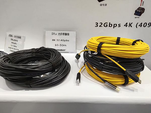 8KݔAܔyHangalaxyDakoƷ౱InfoComm China 2021չ