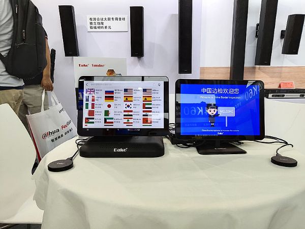 8KݔAܔyHangalaxyDakoƷ౱InfoComm China 2021չ