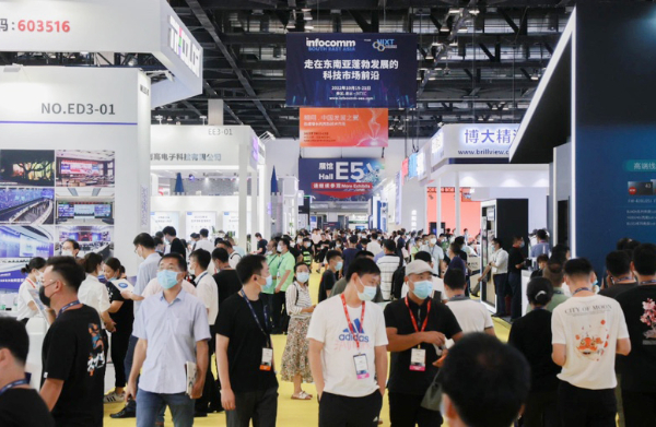HusionyһKVMf(xi)ϵy(tng)Q౱InfoComm China 2021