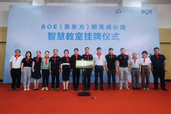 BOE|ǻ۽ҒƃxʽŰe ԿƼ֮⡰L(zhng)·