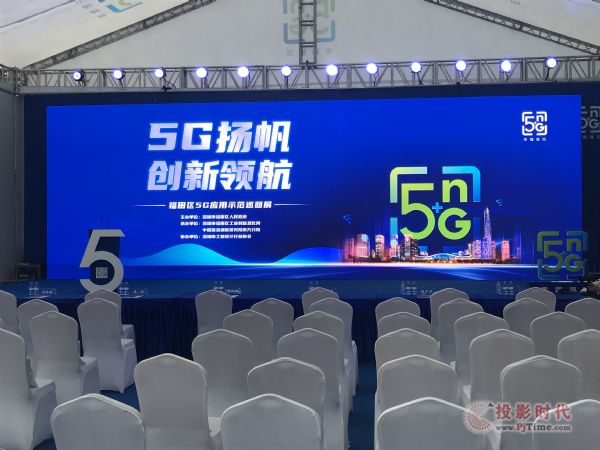 Ϣڸ^(q)5G(yng)ʾѲչ5GP(yng)(chung)I(lng)