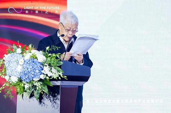 @ʾa(chn)I(y)20252030ga(chn)شͻ